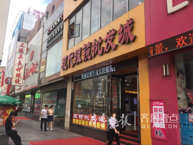刚买的隐形眼镜咋碎了 顾客眼被划伤获赔400元