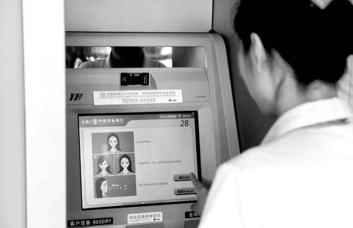 刷脸取款上线！戴眼镜、“半边脸”也能一眼认出你