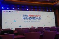 围绕199元的AR眼镜HoloKit，网易AR生态布局如何展开？